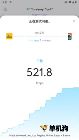 wifiman 第5张图
