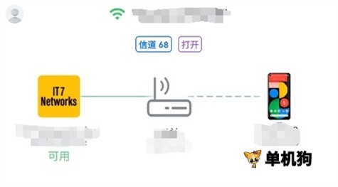 wifiman 第4张图