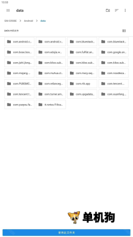 多功能工具箱 第5张图