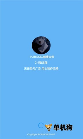 多功能工具箱截图2