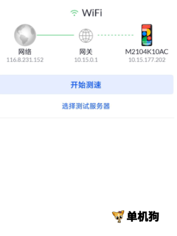 wifiman 第1张图