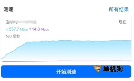 wifiman 第6张图