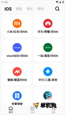 彩虹猫pro 第1张图