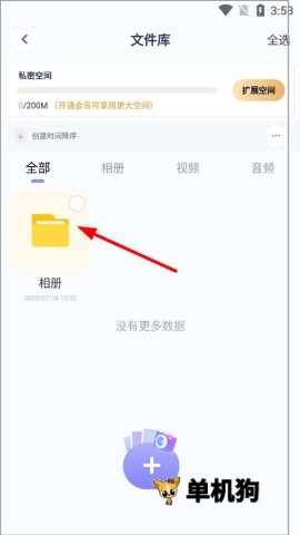 隐藏游戏计算器 第1张图