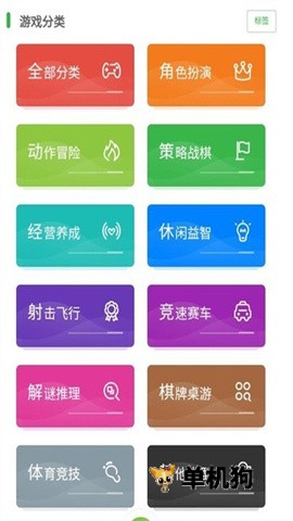 91搜游soyo 第3张图