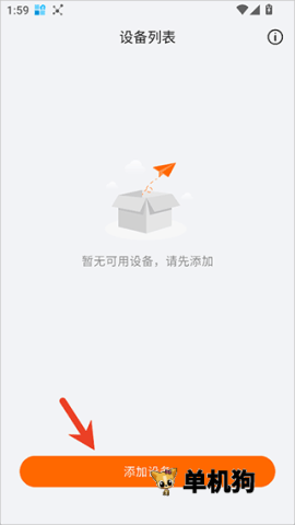 籁特易耳 第1张图