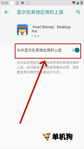 pixelshimeji 第6张图