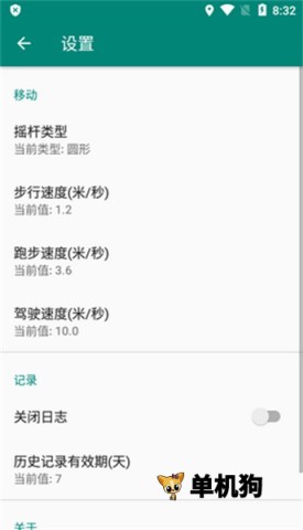 标枪定位 第3张图