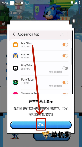 pixelshimeji 第4张图