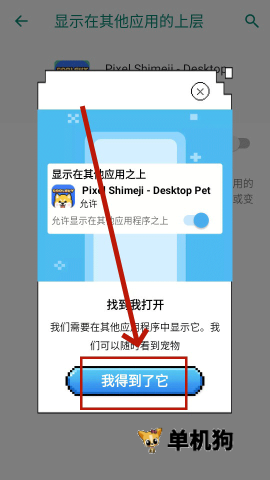 pixelshimeji 第5张图