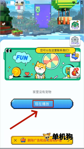 pixelshimeji 第1张图