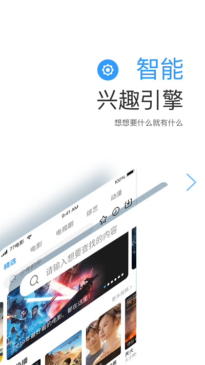 华人tv最新版截图1