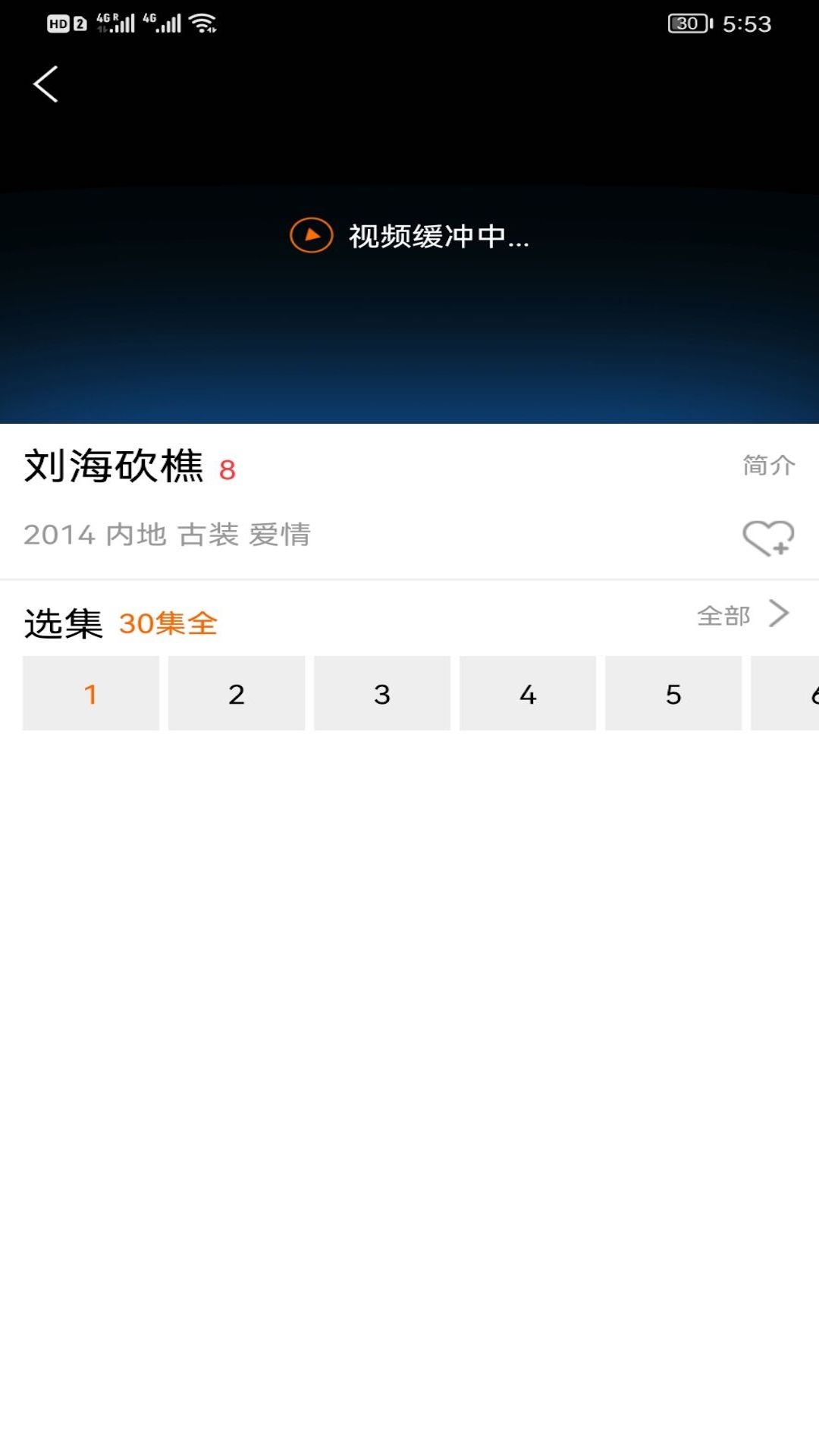 新米视频官方版