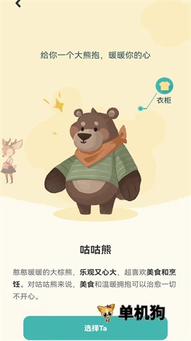 林间聊愈室 第3张图