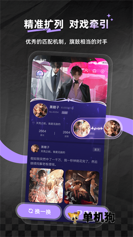 次元星 第1张图