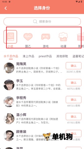 次元星 次元星 第2张图