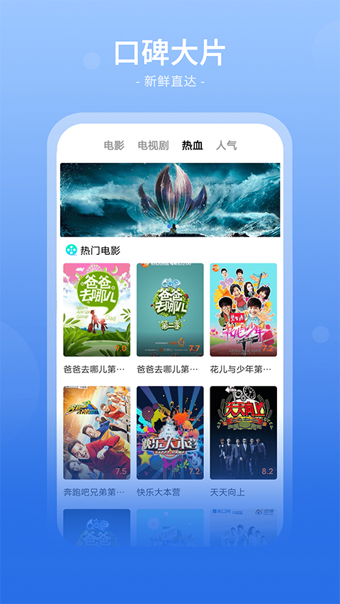 番茄影视大全app截图1