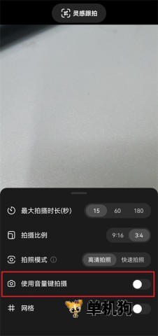 可颂 第10张图