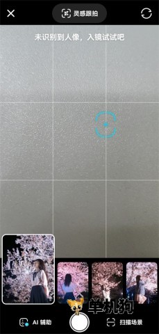 可颂 第4张图