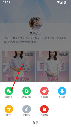 每日经济新闻app