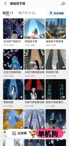 可颂 第2张图