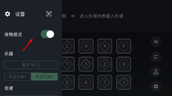 光遇乐谱app下载最新版安卓