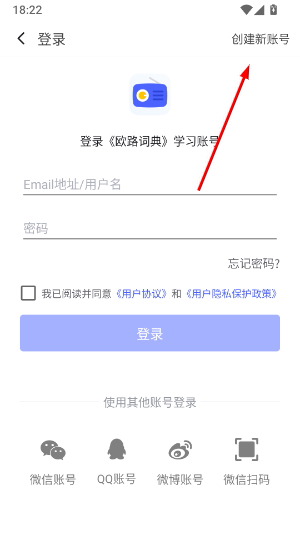每日英语听力app免费版