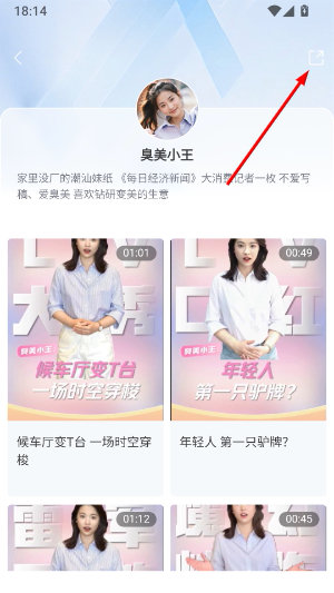 每日经济新闻app