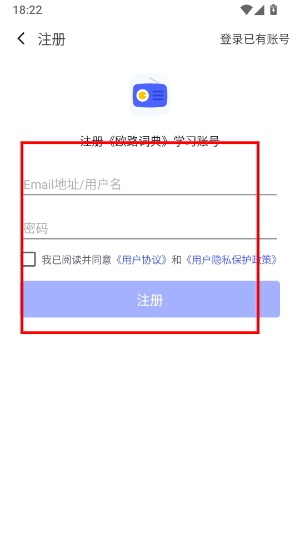 每日英语听力app免费版