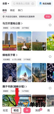可颂 第1张图