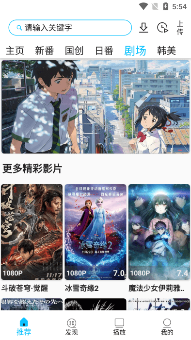 Z动漫app最新版