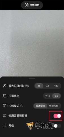 可颂 第11张图