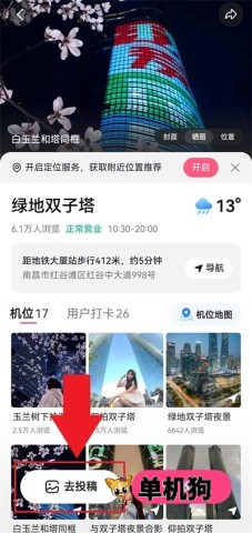 可颂 第5张图