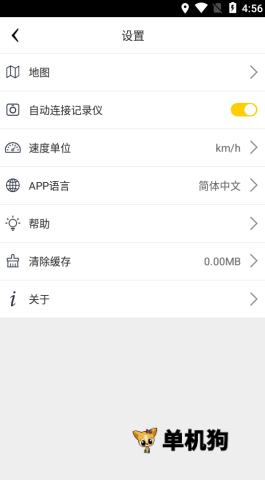 趴趴狗行车记录仪 第4张图