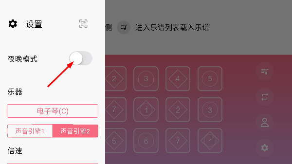 光遇乐谱app下载最新版安卓