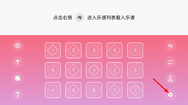 光遇乐谱app下载最新版安卓