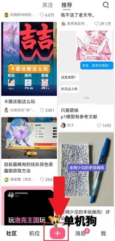 可颂 第8张图