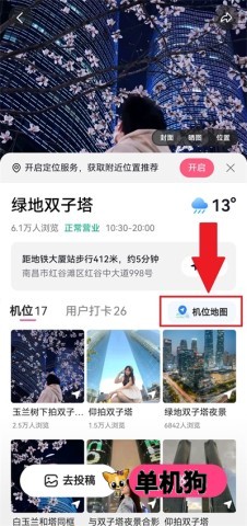 可颂 第6张图