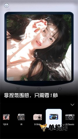 美颜多甜相机截图2