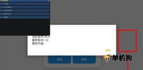 超自然小熊猫插件 第2张图
