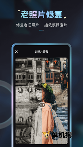 Styler截图1