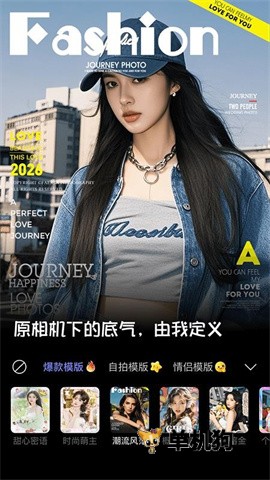 美颜多甜相机截图1