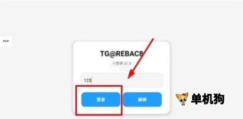 超自然小熊猫插件 第3张图