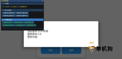 超自然小熊猫插件 第1张图