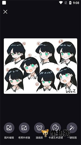 Styler 第5张图