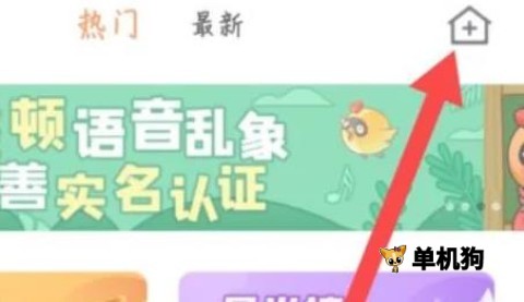 菜鸡 第5张图