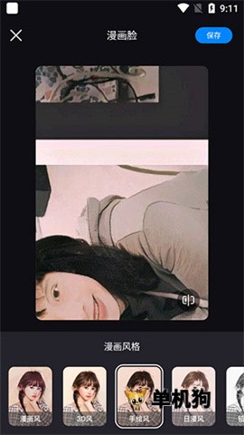 Styler 第6张图