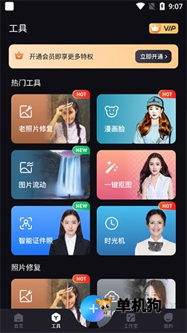 Styler 第3张图