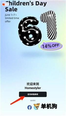 美家达人 第1张图