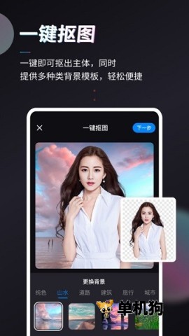 styler app Styler 第1张图